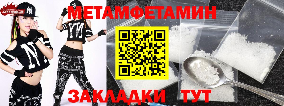 Amphetamine 97%  Вход с VPN  АМФ  Тутаев 