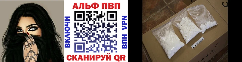 shop формула  Тутаев  A-PVP мука  продажа наркотиков 