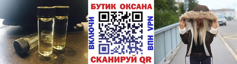 Бутират 1.4BDO Тутаев