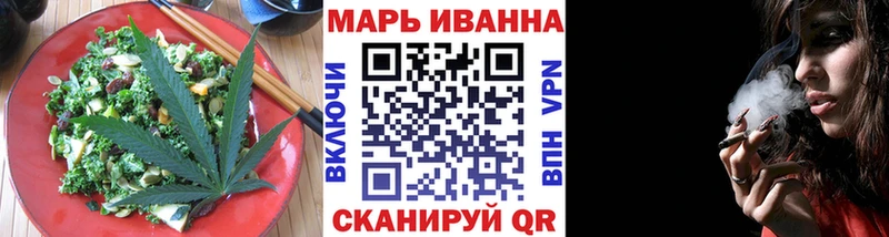 где найти Тутаев Canna-Cookies конопля
