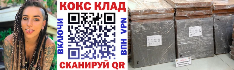 Cocaine Перу  Тутаев 