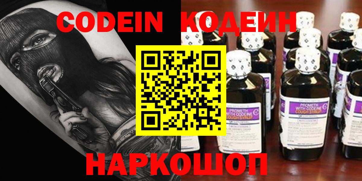 Тутаев  МЕТАМФЕТАМИН  Кокаин  Вход с VPN  МЕФ   Канабис  Канабис  ГАШИШ  Мефедрон 