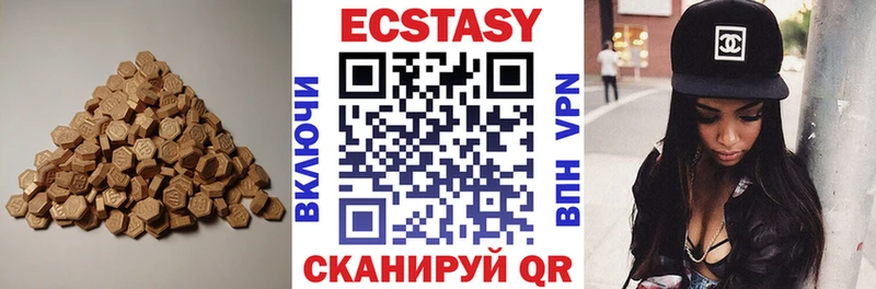 Ecstasy TESLA  где купить   Тутаев 