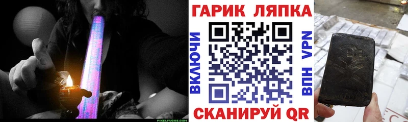 ГАШИШ hashish  hydra рабочий сайт  Тутаев 