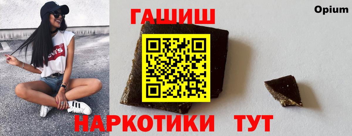 ГАШИШ Изолятор  Гашиш ice o lator  Тутаев  Вход с VPN 