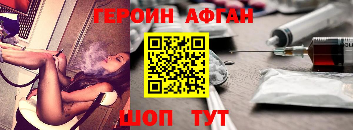 Мефедрон Тутаев