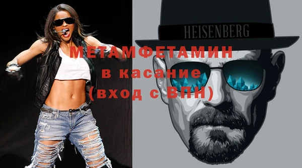 ПСИЛОЦИБИНОВЫЕ ГРИБЫ Абдулино