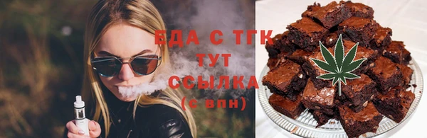 гидропоника Абаза
