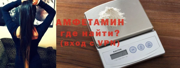 гидропоника Абаза