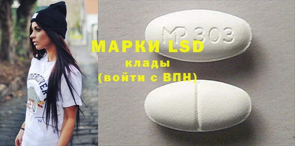 ПСИЛОЦИБИНОВЫЕ ГРИБЫ Абдулино