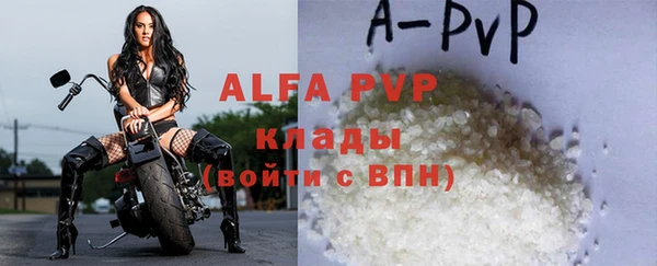 гидропоника Абаза