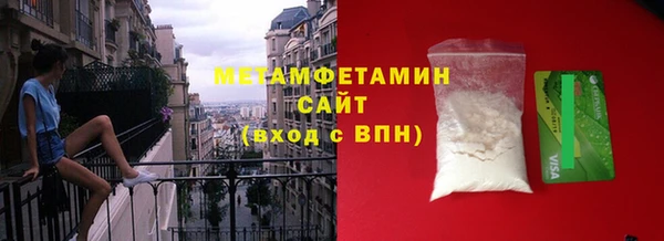 гидропоника Абаза