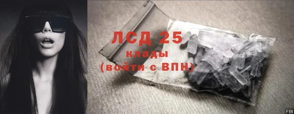 амфетамин Абинск