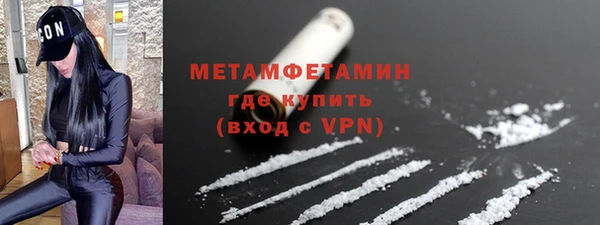 амфетамин Абинск