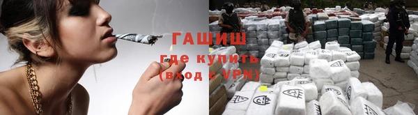 гидропоника Абаза