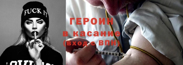 амфетамин Абинск