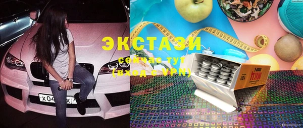 ПСИЛОЦИБИНОВЫЕ ГРИБЫ Абдулино