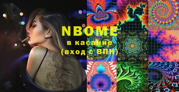 амфетамин Абинск
