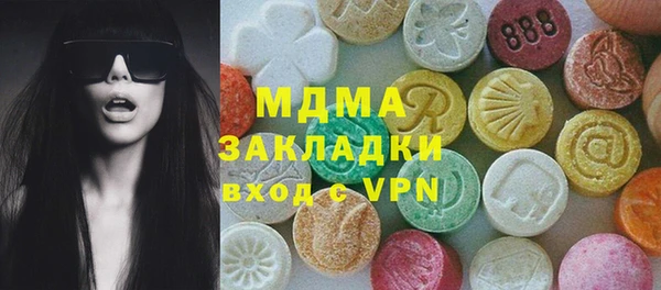 амфетамин Абинск