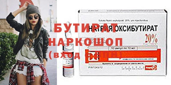 амфетамин Абинск