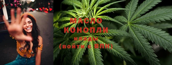амфетамин Абинск