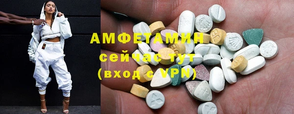 амфетамин Абинск