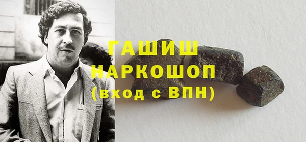ПСИЛОЦИБИНОВЫЕ ГРИБЫ Абдулино