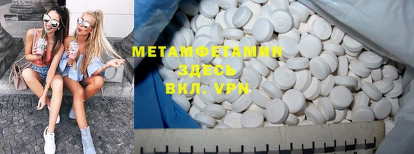 амфетамин Абинск