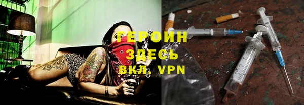 амфетамин Абинск