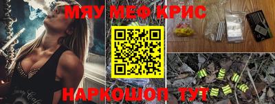 марихуана Славгород