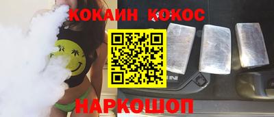 2c-b Сланцы
