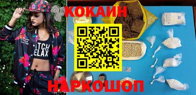 марихуана Славгород