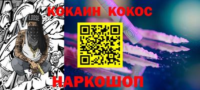 2c-b Сланцы