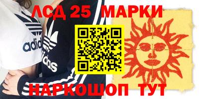 2c-b Сланцы