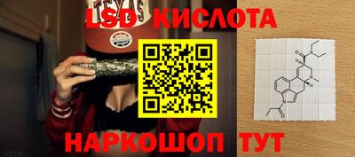 марихуана Славгород