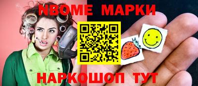 марихуана Славгород