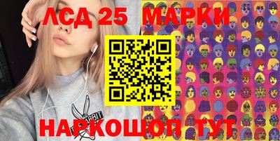марихуана Славгород