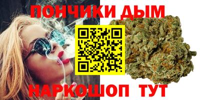 марихуана Славгород