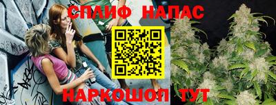 гашиш Славянск-на-Кубани