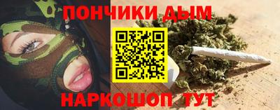 марихуана Славгород