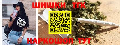 2c-b Сланцы