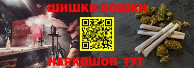марихуана Славгород