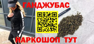 гашиш Славянск-на-Кубани