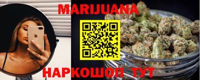 2c-b Сланцы