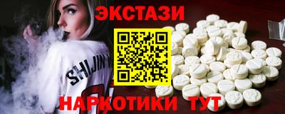 2c-b Сланцы