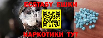 2c-b Сланцы