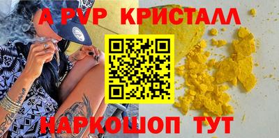 марихуана Славгород