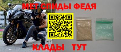 2c-b Сланцы