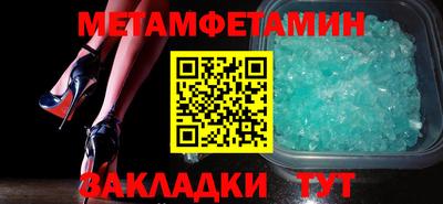 2c-b Сланцы
