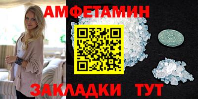 2c-b Сланцы
